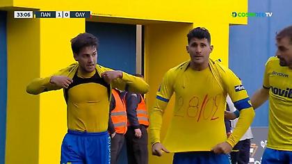 Η αφιέρωση του Καρέλη μετά το 1-0 του Παναιτωλικού στα θύματα των Τεμπών και τα... 57 μαύρα μπαλόνια!