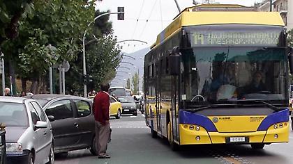 Πώς θα κινηθούν τα μέσα μαζικής μεταφοράς