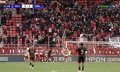 Ισοφαρίζει ο Ολυμπιακός μετά από λάθος του τερματοφύλακα της Λανς και χαμός στο Καραϊσκάκη