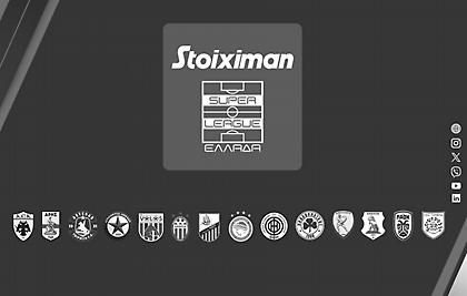 Ενός λεπτού σιγή για τα θύματα στα Τέμπη σε όλους της αγώνες της Σούπερ Λίγκας