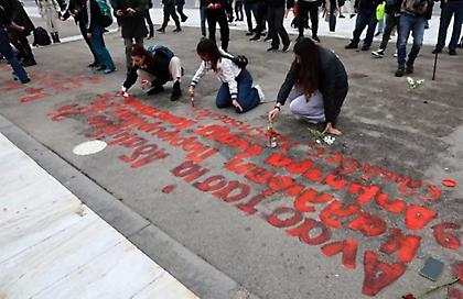 Φοιτητές γράφουν ξανά μπροστά στη Βουλή τα ονόματα των 57 θυμάτων που χάθηκαν στα Τέμπη