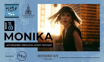 Pepper Church Sessions με τη Μόνικα