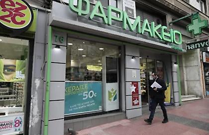 Ένοπλη ληστεία σε φαρμακείο στο Αίγιο