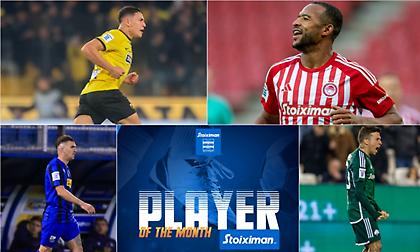 Οι υποψήφιοι για «Player Of The Month» στο πρωτάθλημα τον Φλεβάρη