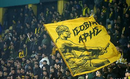 Άρης: «Ύψιστη υποχρέωση να προστατέψουμε την ομάδα μας»