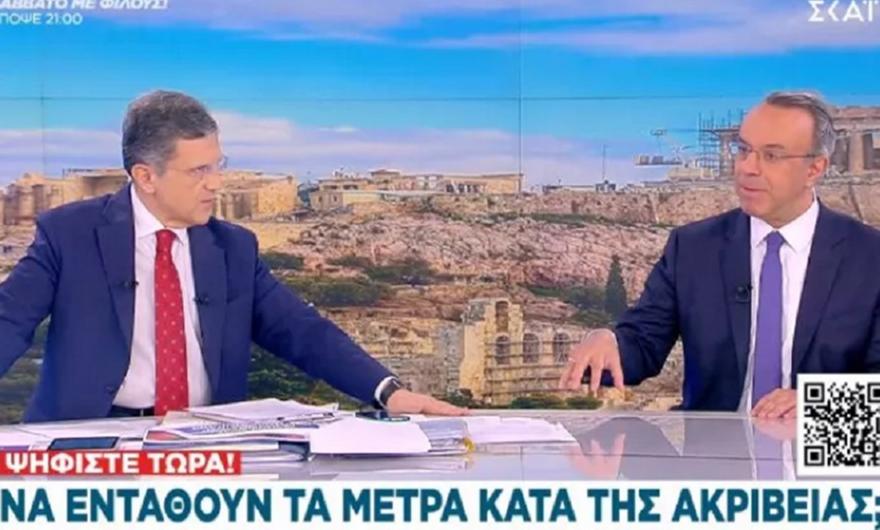 Σταϊκούρας: «Καμία συγκάλυψη για την τραγωδία των Τεμπών» Σταϊκούρας: «Καμία συγκάλυψη για την τραγωδία των Τεμπών»