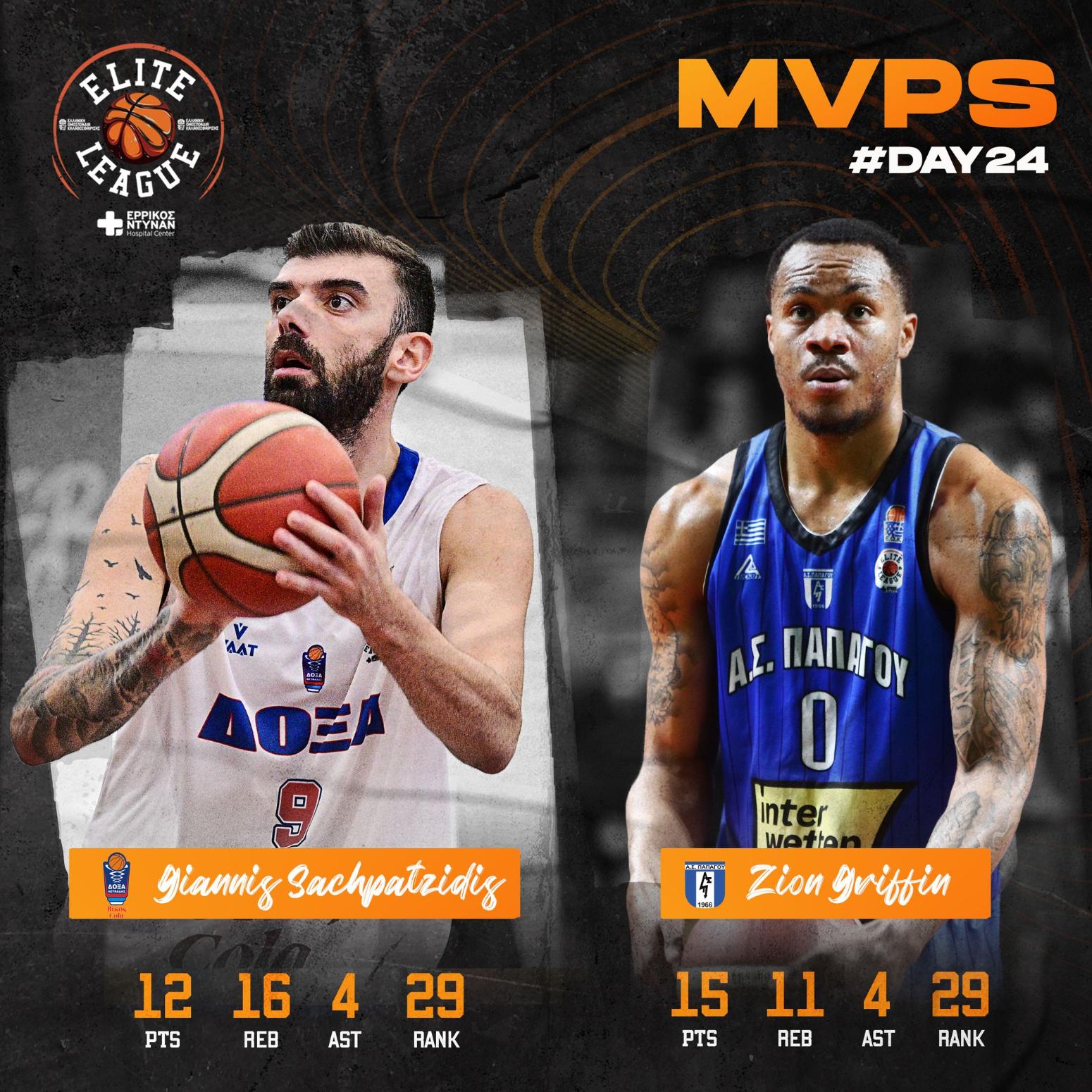 Σαχπατζίδης και Γκρίφιν οι MVP της 24ης αγωνιστικής