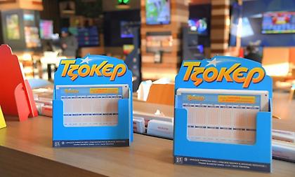 Το ΤΖΟΚΕΡ μοιράζει σε κάθε κλήρωση 100.000 ευρώ σε κάθε τυχερό 5άρι