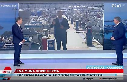 Ένα μήνα χωρίς ρεύμα στη μαρίνα Καλλιθέας: Έκλεψαν καλώδια από τον μετασχηματιστή της ΔΕΗ