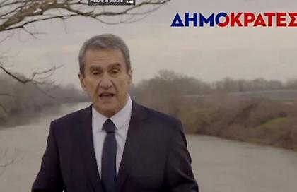 «Δημοκράτες»: Το νέο κόμμα του Ανδρέα Λοβέρδου - Το ανακοίνωσε με βίντεο γυρισμένο στον Έβρο