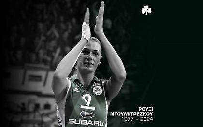 ΠΑΕ Παναθηναϊκός για Ντουμιτρέσκου: «Αγάπησε βαθιά τον σύλλογο, θα μείνει αξέχαστη»