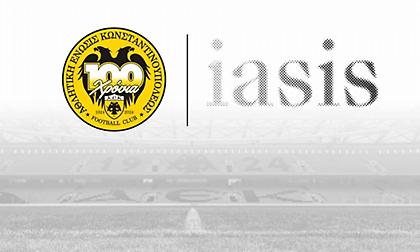 Συνεργασία της ΑΕΚ με την ΑμΚΕ ΙΑΣΙΣ: Ημερίδα κατά του εκφοβισμού στην OPAP Arena