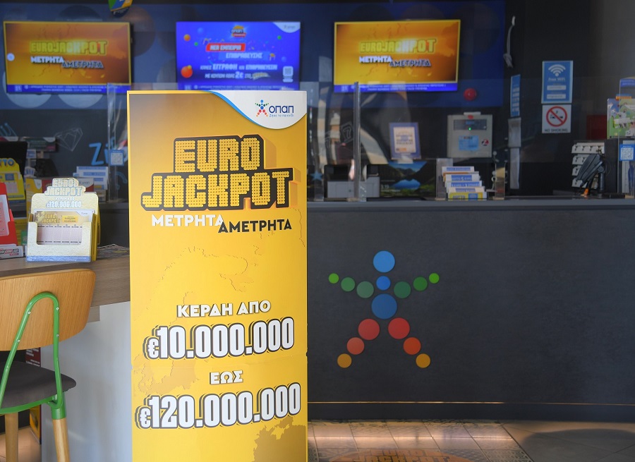 Το Eurojackpot από σήμερα αποκλειστικά στα καταστήματα ΟΠΑΠ