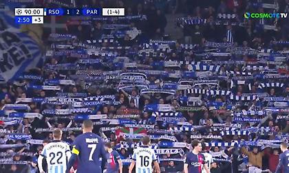 Αυτό είναι το ποδόσφαιρο: Η συγκλονιστική ατμόσφαιρα των οπαδών της Σοσιεδάδ παρά τον αποκλεισμό