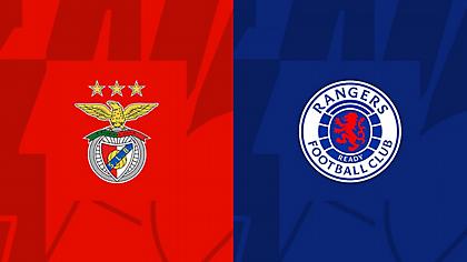 Μπενφίκα-Ρέιντζερς