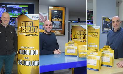Eurojackpot: Το παιχνίδι με τα πιο απίθανα κέρδη έως και 120 εκατ. ευρώ αποκλειστικά στα καταστήματα ΟΠΑΠ