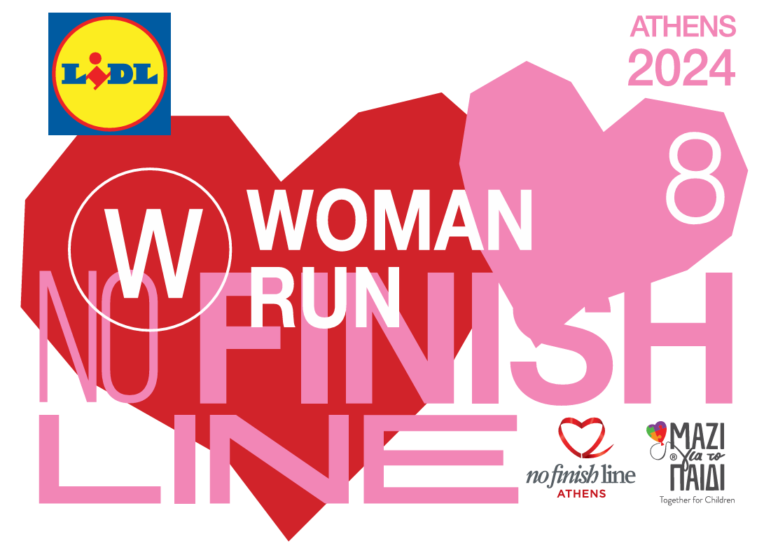 Lidl Woman Run: Τρέξε σαν γυναίκα στον αγώνα 5 χλμ στις 19 Μαΐου στο ΟΑΚΑ