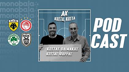 Στη... σέντρα της πιο αμφίρροπης μάχης των playoffs