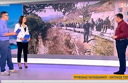 Το χωριό Κυψέλη θα πέσει στο ρέμα