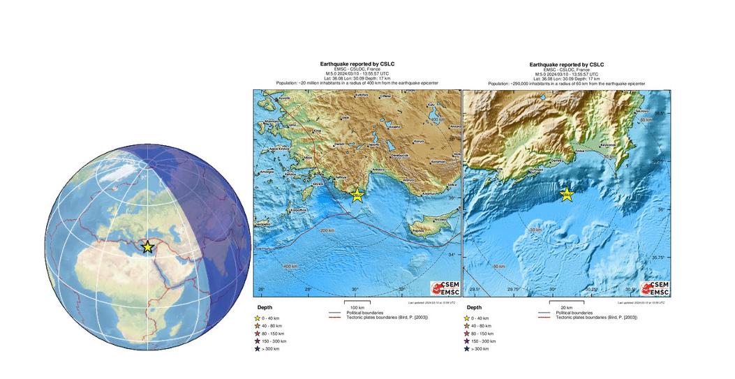 Σεισμός 4,8 Ρίχτερ στην Τουρκία