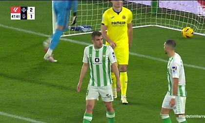 Αυτογκόλ ο Παπασταθόπουλος και νίκη με ανατροπή για τη Βιγιαρεάλ στην έδρα της Μπέτις