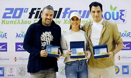 Βράβευσε Αϊβάζη, Παπαδοπούλου, Αναστασιάδη η ΟΧΕ