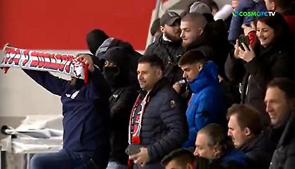 Περισσότεροι από 200 οπαδοί στο πλευρό της u19 του Ολυμπιακού στο Μόναχο