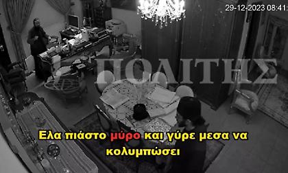 Βίντεο-ντοκουμέντο από τις απάτες των μοναχών σε μοναστήρι στην Κύπρο: Φτιάχνουν μύρο και γεμίζουν τον Τίμιο Σταυρό