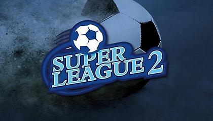 Μετατέθηκε για τις 19 Μαρτίου το Δ.Σ. της Super League 2