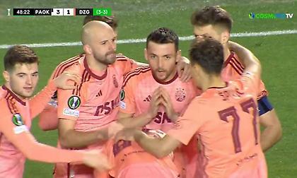 Το γκολ της Ντινάμο που ξανάφερε στα ίσια την πρόκριση με ΠΑΟΚ
