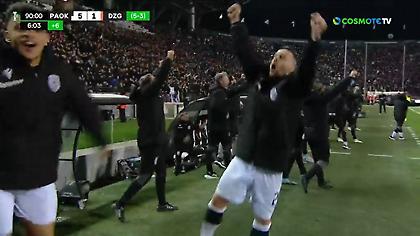 Ξέφρενο πάρτι στην Τούμπα μετά τον θρίαμβο κόντρα στην Ντινάμο Ζάγκρεμπ