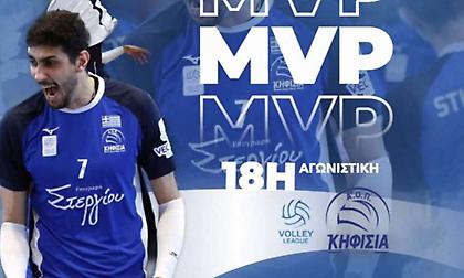 Πολυτιμότερος της 18ης αγωνιστικής της Volley League ανδρών o Ρέγκο