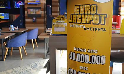 Eurojackpot: Μέχρι τις 19:00 η κατάθεση δελτίων στα καταστήματα ΟΠΑΠ για το αποψινό έπαθλο των 17 εκατ. ευρώ