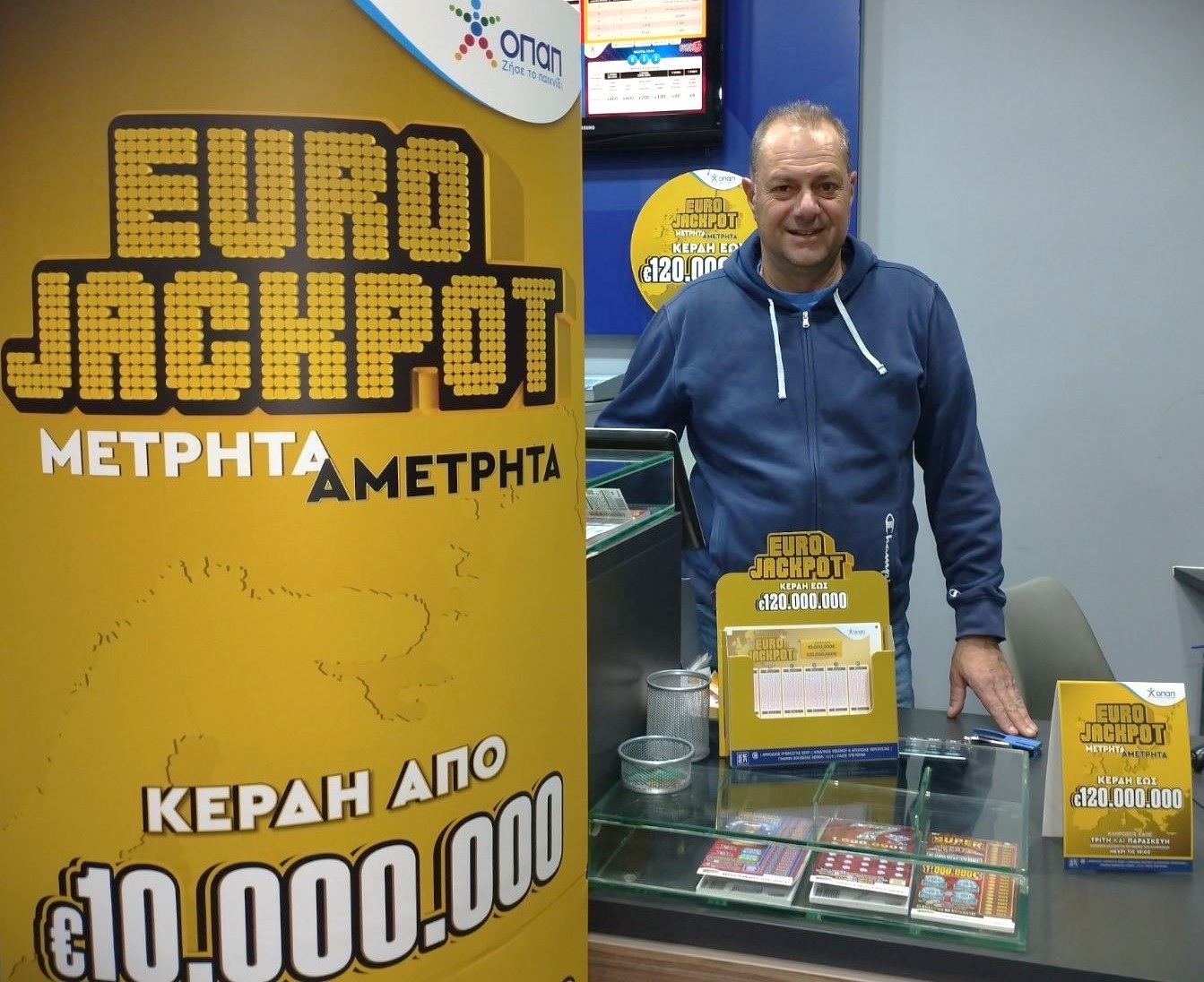 Eurojackpot: Μέχρι τις 19:00 η κατάθεση δελτίων στα καταστήματα ΟΠΑΠ για το αποψινό έπαθλο