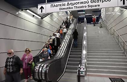 Μετρό: Κλειστός το Σάββατο και την Κυριακή, ο σταθμός «Δημοτικό Θέατρο» λόγω εργασιών