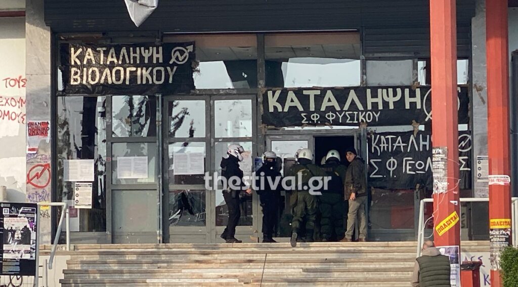 Θεσσαλονίκη: Πάνω από 40 οι προσαγωγές στην αστυνομική επιχείρηση στο ΑΠΘ