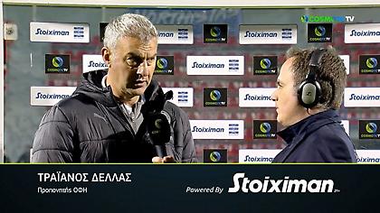 Δέλλας: «Θα μπορούσαμε να έχουμε νικήσει»