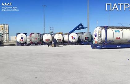 ΑΑΔΕ: Μπλόκο σε 10 βυτία με επικίνδυνους διαλύτες για νόθευση καυσίμων σε Ευζώνους και Πάτρα