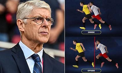Προχωρά η ιδέα Βενγκέρ για το νέο οφσάιντ: Εγκρίθηκε η δοκιμή του από το Διεθνές Συμβούλιο Ποδοσφαίρου