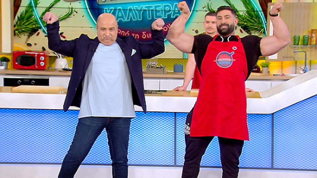 «Η μαμά μου μαγειρεύει καλύτερα από τη δική σου»: Ένταση στην κουζίνα, όμως όμως και στα πιάτα! – Δείτε το trailer