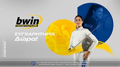 Γκουντούρα: «Έκλεισε» θέση για τους Ολυμπιακούς του Παρισιού με την bwin στο πλευρό της!