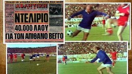 «Ο Βέγγος γίνεται αλλαγή, αλλά το παιχνίδι δεν γίνεται να συνεχισθεί!»