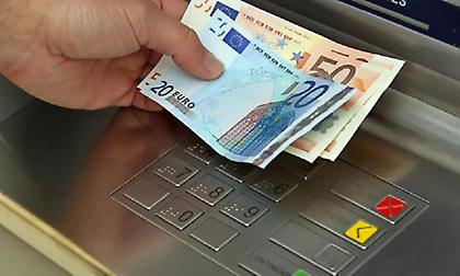 Από σήμερα στα ΑΤΜ οι συντάξεις Απριλίου με ημερομηνία πληρωμής 26 Μαρτίου