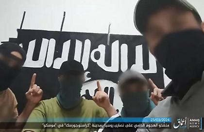 Το Ισλαμικό Κράτος έδωσε φωτογραφία των μακελάρηδων της Μόσχας στη δημοσιότητα