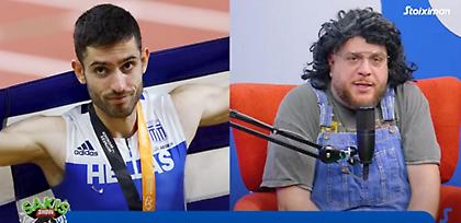 Ο Σάκης και το πρωινό ξύπνημα του Τεντόγλου!