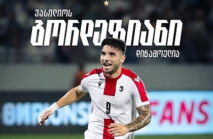 Από τον ΠΑΟΚ στη Ντινάμο Τιφλίδας ο Γκορντεζιάνι