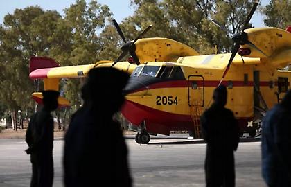 Η Κομισιόν χρηματοδοτεί την αγορά 12 πυροσβεστικών αεροπλάνων