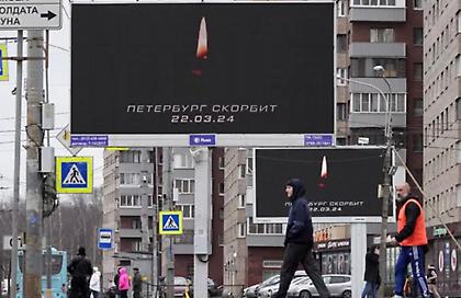 Πούτιν: Ριζοσπάστες ισλαμιστές πίσω από την επίθεση, με το βλέμμα στραμμένο στο Κίεβο