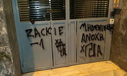 Orlando LGBT+: «Επίθεση από τη νεολαία της Χρυσής Αυγής στην Colour Youth»