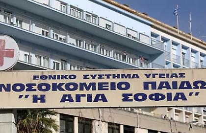 Στο Παίδων 15χρονος από τη Λαμία - Τον έσπρωξε ανήλικος και χτύπησε στο κεφάλι